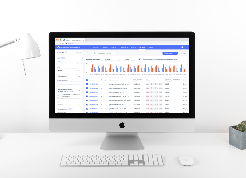 Фиксация данных приборов учета